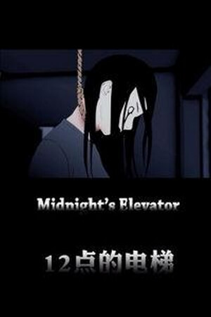 12 o'clock Elevator