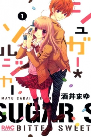 Sugar Soldier