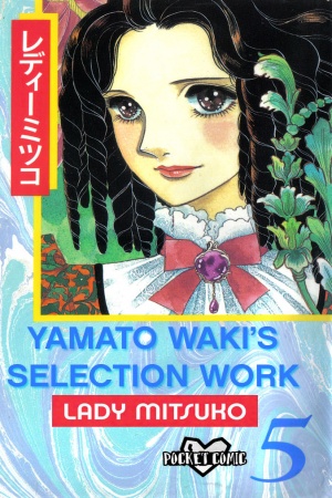 Lady Mitsuko