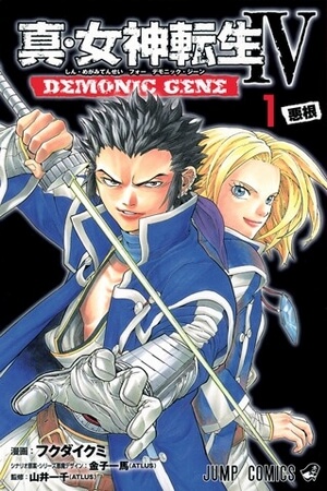 Shin Megami Tensei IV - Gen Demoniaco