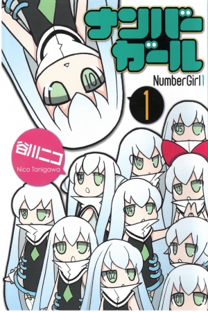 Number Girl (TANIGAWA Nico)