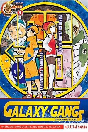 Galaxy Gang