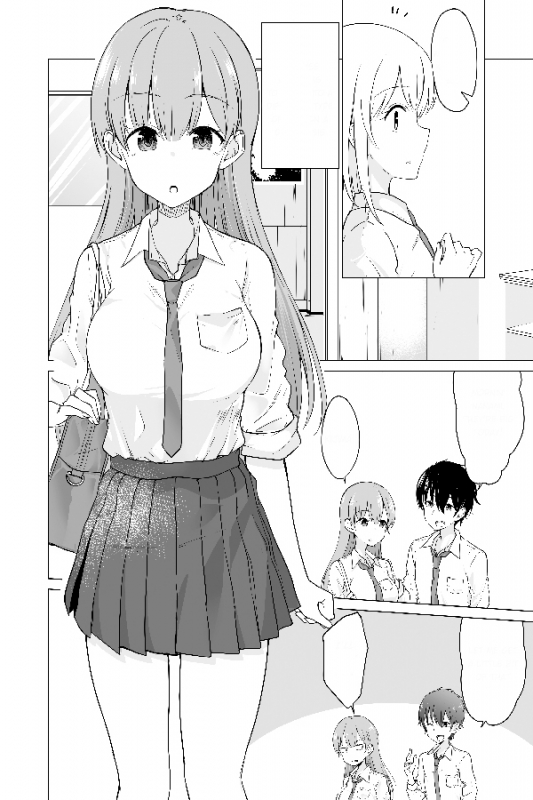 A Story About a Boy Who Randomly Become a Girl of Various Type When He Wakes Up in The Morning