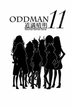 Oddman 11