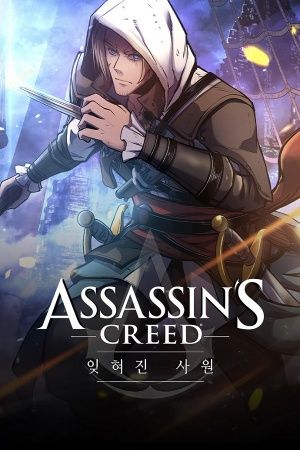 Assassin's Creed: El templo olvidado